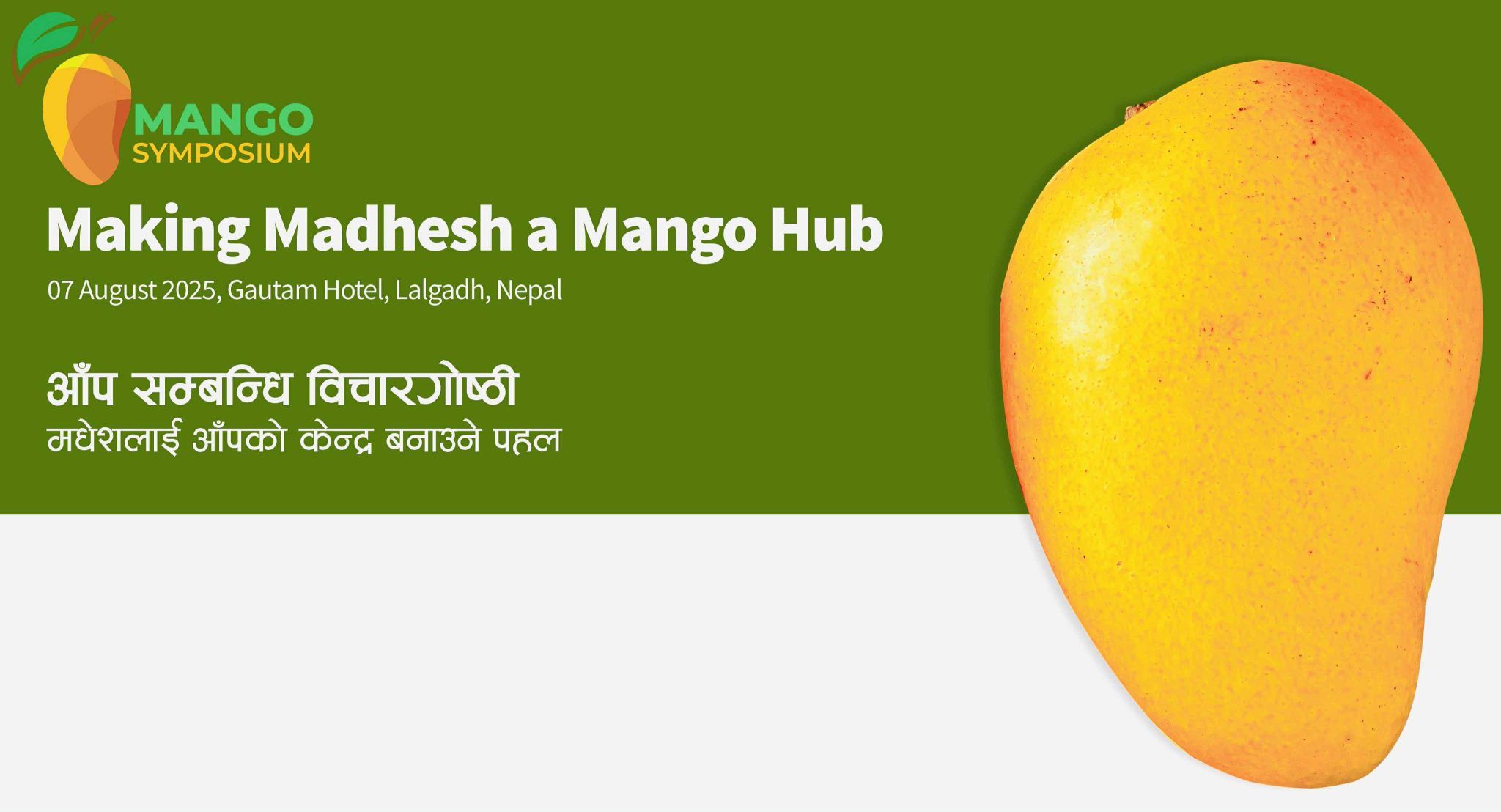First Mango Symposium Report 2024